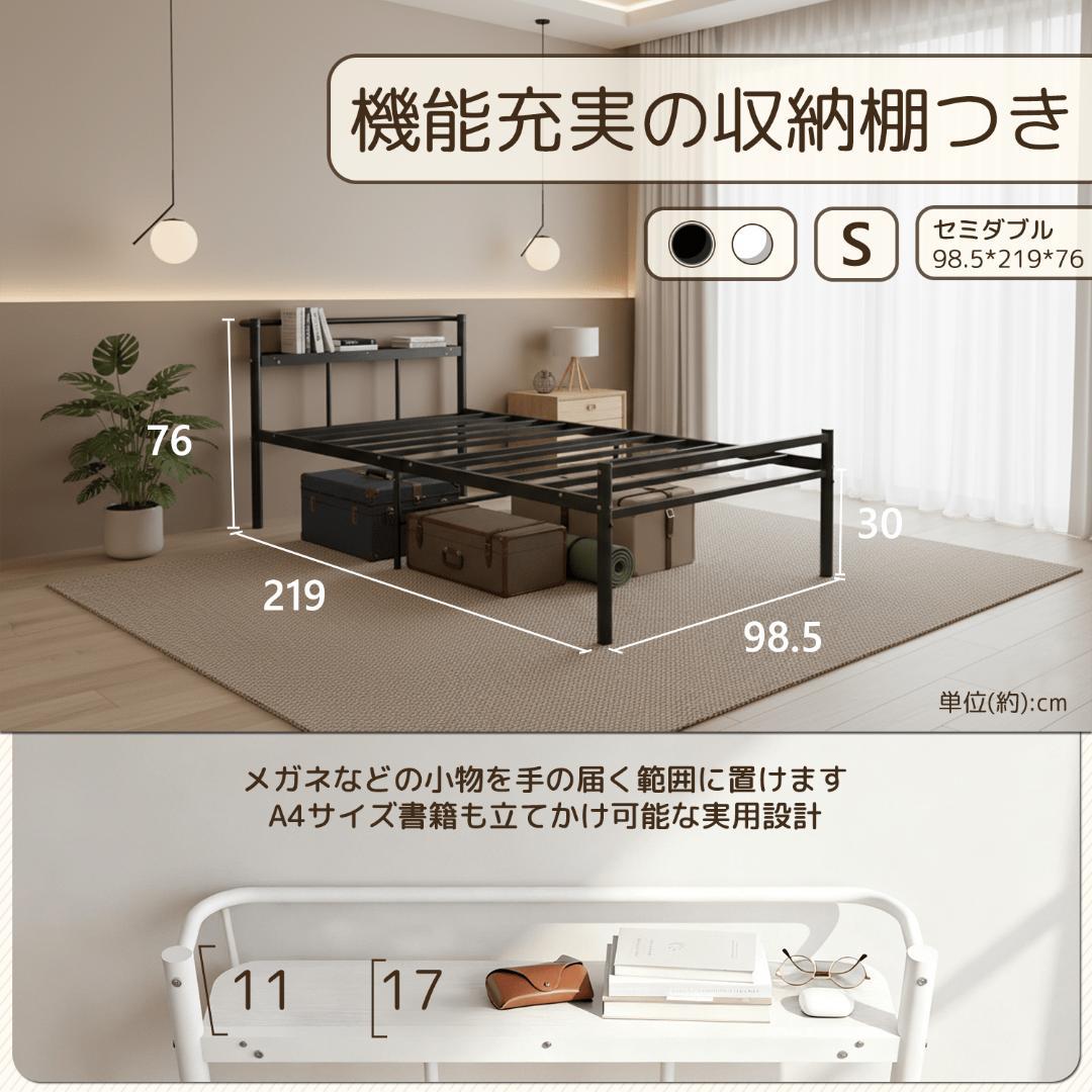 【送料無料】新品⭐ 床架 单人床 带床头柜双插座 承重300kg