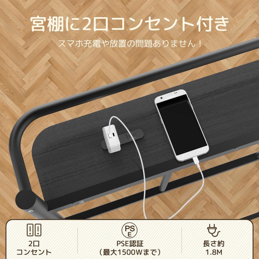【送料無料】新品⭐ 床架 单人床 带床头柜双插座 承重300kg