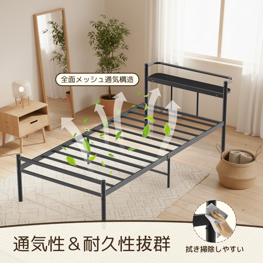 【送料無料】新品⭐ 床架 单人床 带床头柜双插座 承重300kg