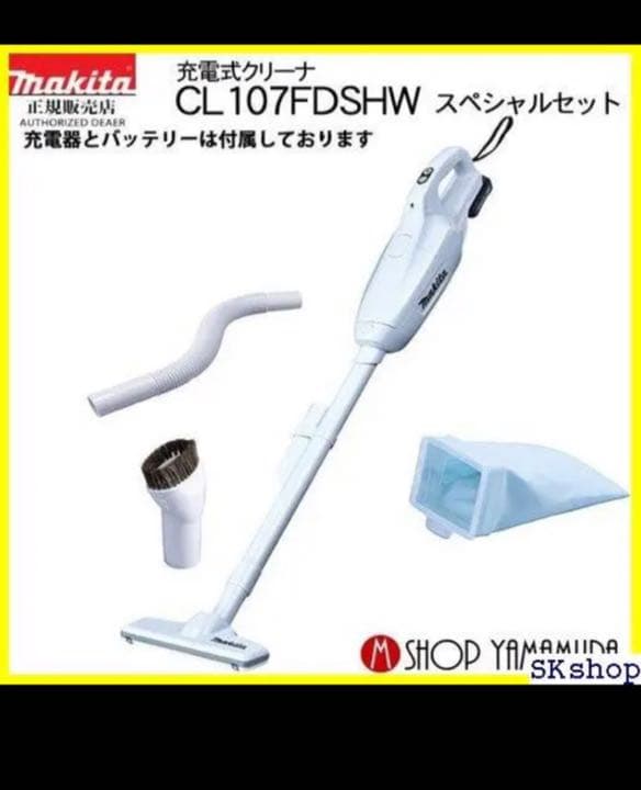 makita CL107FDSHW 新品未使用品