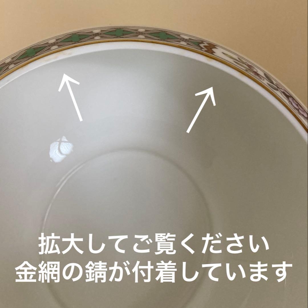  クタニクレーン 黒壺 フラワーベース ローズボウル 花器 1個