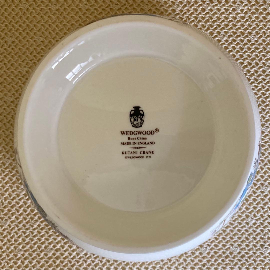  クタニクレーン 黒壺 フラワーベース ローズボウル 花器 1個