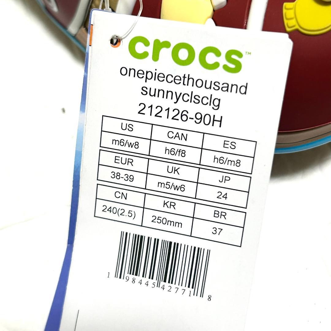 新品　クロックス ワンピース サニー号 コラボ サンダル ジビッツ 限定