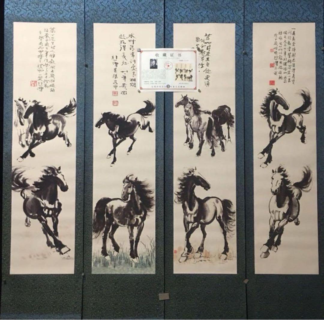 中国美術品・名家手描き駿馬彩畫4條塀掛軸・水彩畫・徐悲鴻印款・肉筆・掛軸　証書付