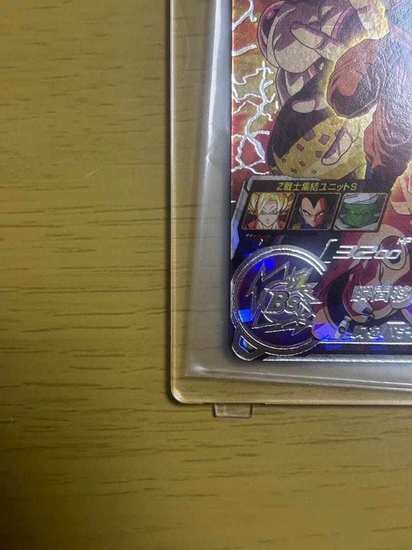 mm6-sec2 孫悟空　美品