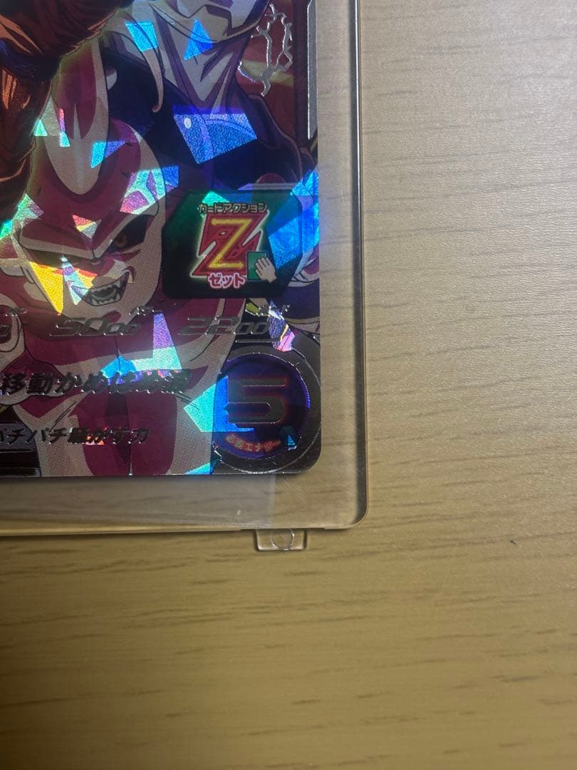 mm6-sec2 孫悟空　美品