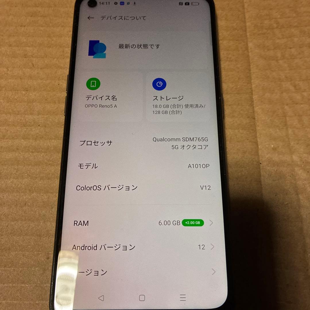OPPO Reno5A SIMフリー スマホ本体 128GB