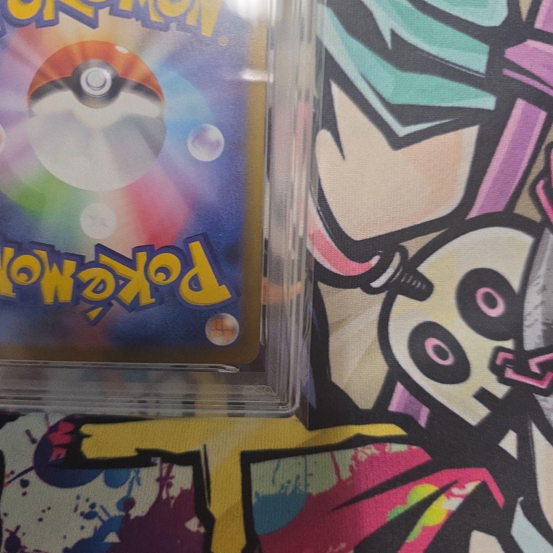 【PSA10】グレイシアex 206/187 SAR