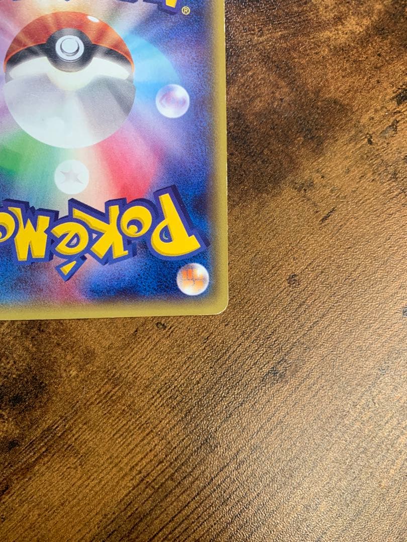 【24時間以内発送】メガトウキョーのピカチュウ PROMO XYシリーズ　ポケカ