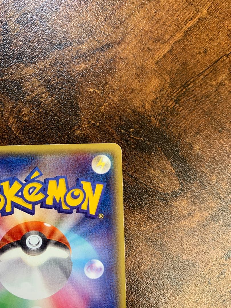 【24時間以内発送】メガトウキョーのピカチュウ PROMO XYシリーズ　ポケカ