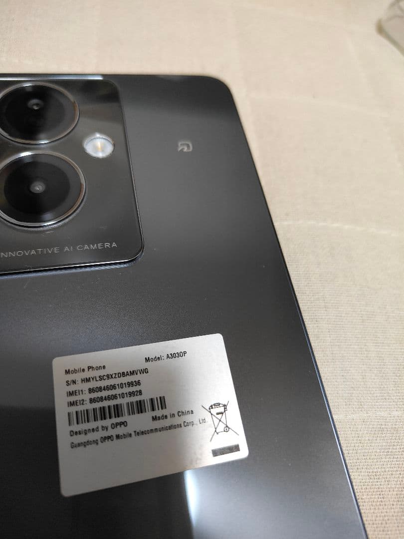 OPPO A79 5G ブラック