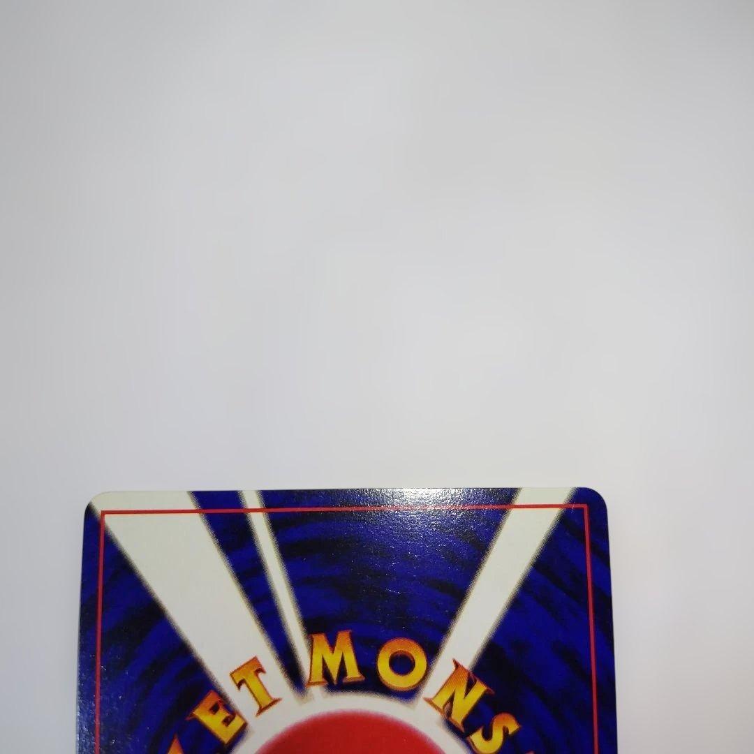 ポケモンカード　旧裏　コイキング 第1弾拡張パック　マークあり