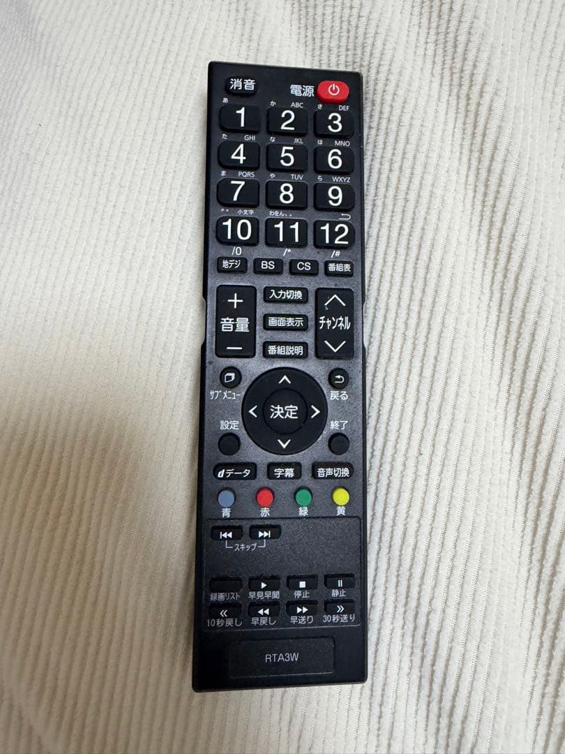 「50型テレビ 2022年製 動作OK 引き取り限定 福井」