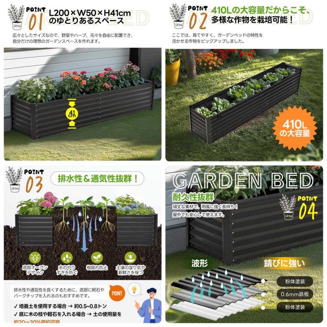 新品　レイズドベッド　プランター　鉢植え　家庭菜園　大型　ブラック