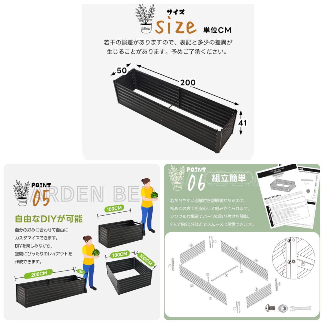 新品　レイズドベッド　プランター　鉢植え　家庭菜園　大型　ブラック