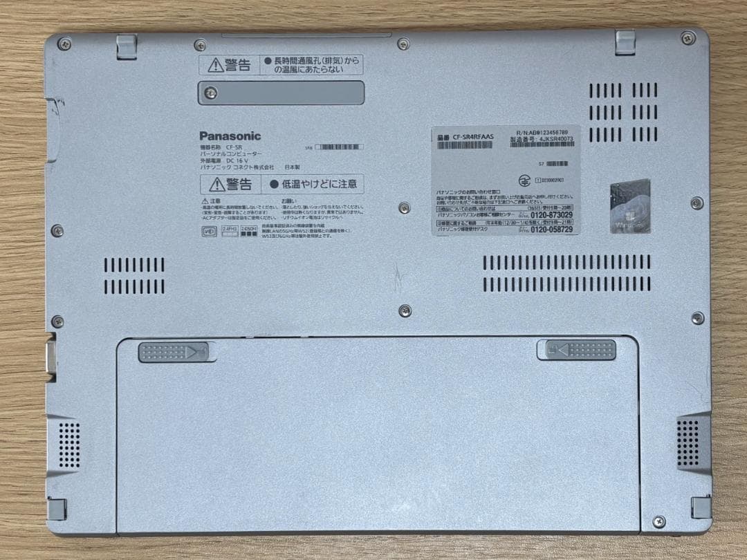 Windowsノート本体 Panasonic Let's note SR4 i5-1345U 16GB