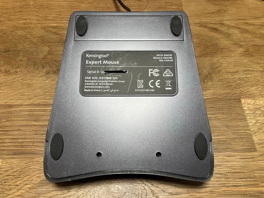 Kensington Expert Mouse（USB接続 トラックボール）