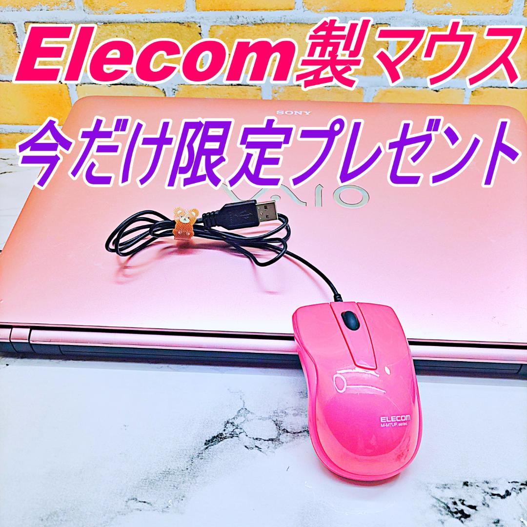 タッチパネルノートパソコン❣️新品SSD❤️レアなマシュマロピンク✨メモリ８G