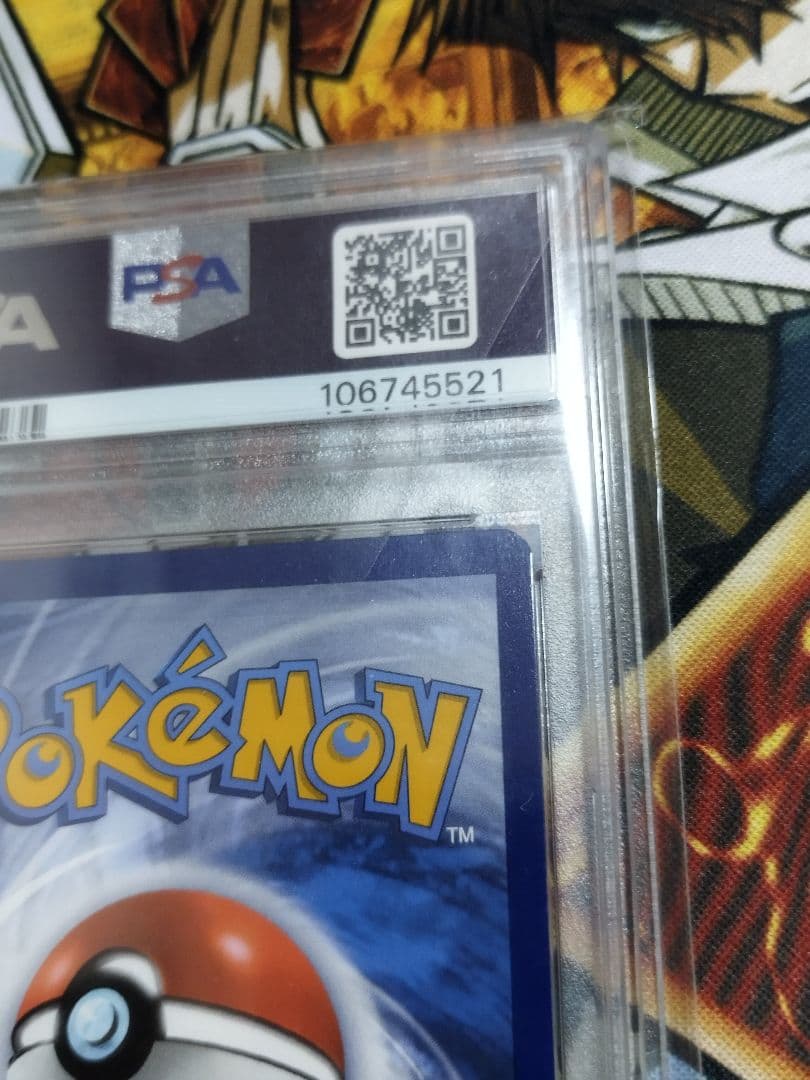 PSA9 海外プロモ ゲッコウガex 浮世絵 Greninja ex 英語