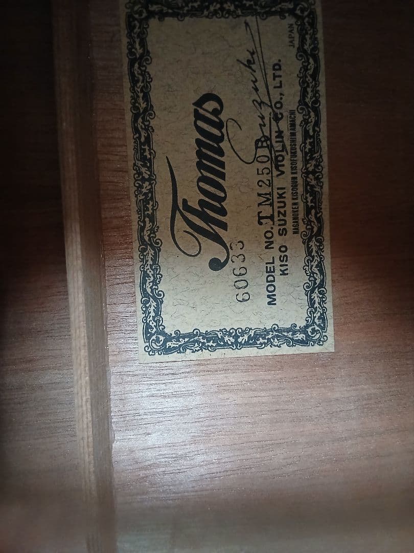 木曽 スズキバイオリン社製 Thomas TM-250R