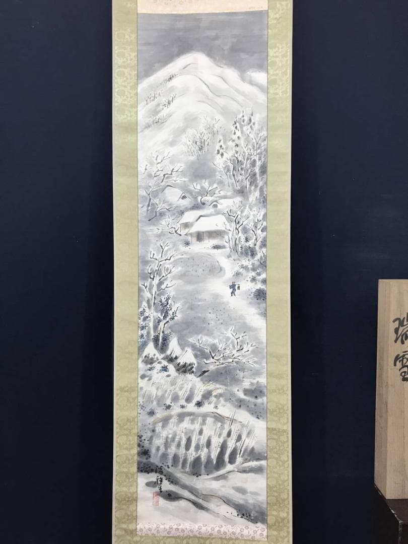 岡田淡雅/瑞雪山家人物図/山水図/雪景山村図/掛軸/名家伝来/AC-474