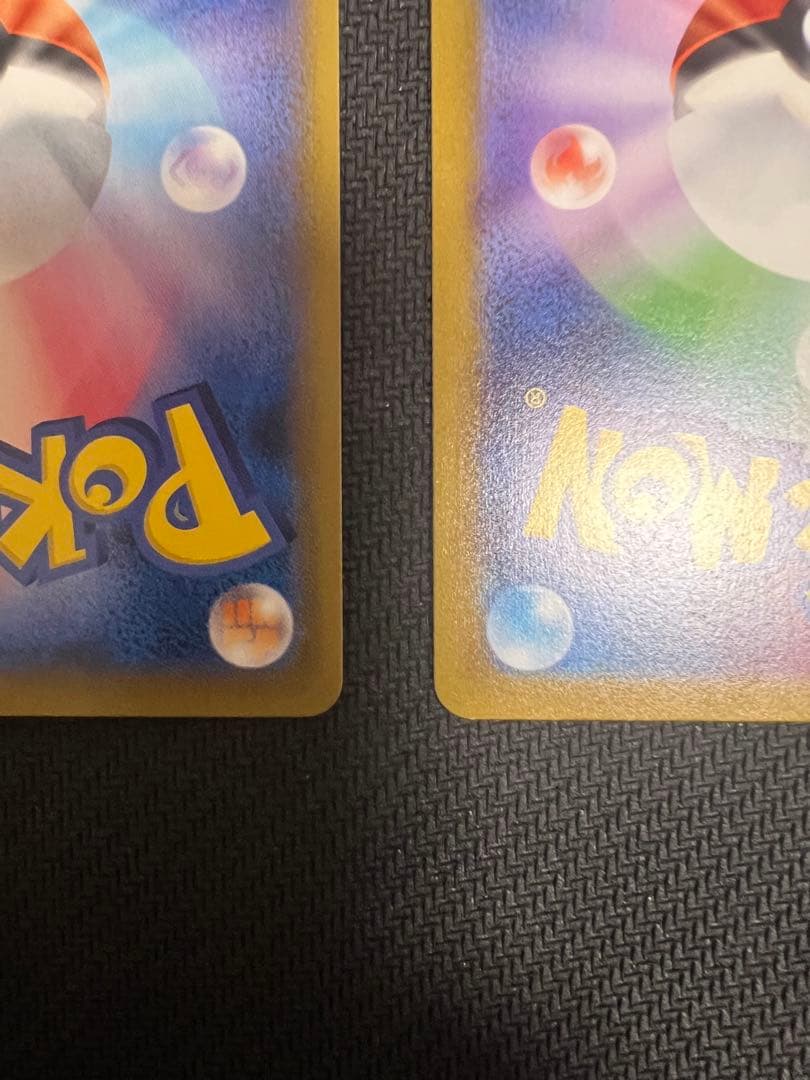 水エネルギーUR 2枚 095/070