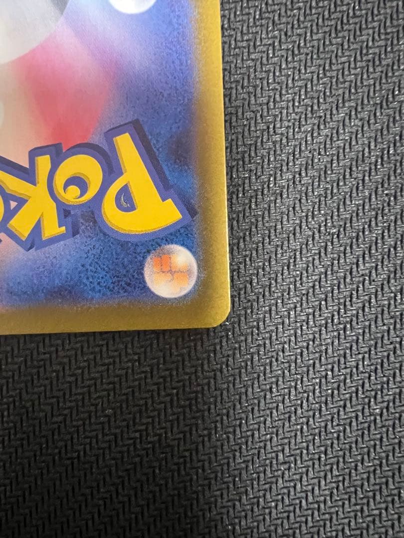 水エネルギーUR 2枚 095/070