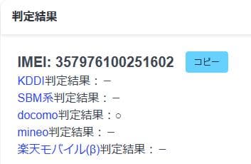 スマートフォン本体 030500H AQUOS zero2 SH-01M 256GB