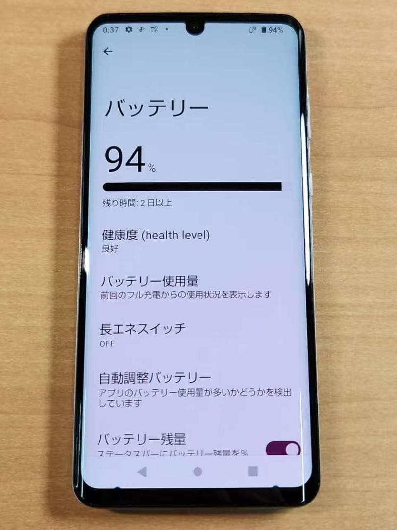 スマートフォン本体 030500H AQUOS zero2 SH-01M 256GB