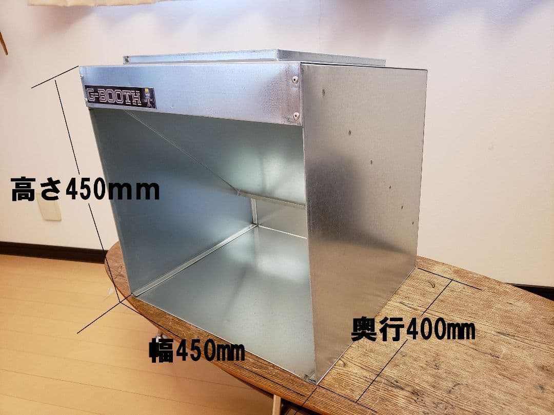 セール品静音塗装ブース　G-BOOTH M-02 350M3/H モデル