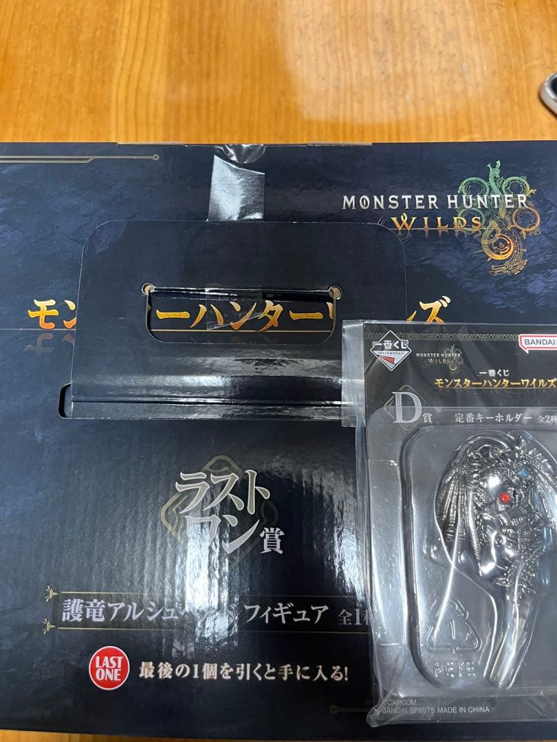 一番くじ モンスターハンターワイルズ ラストワン賞　D賞定番キーホルダー