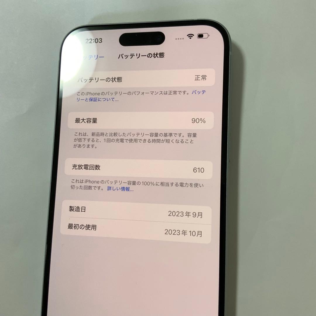 4日12時まで公開 iPhone15 Plus 256GB SIMフリー