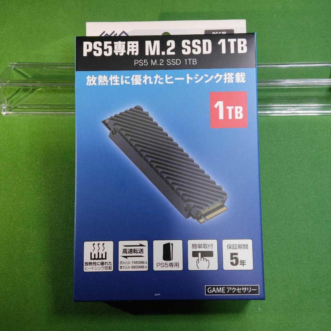 【新品未開封・保証付】M.2 NVMe SSD 1TB GRFD-SSD ゲオ