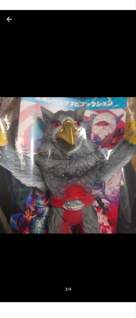 仮面ライダー フィギュア Vol. 37 改造ネズコンドル