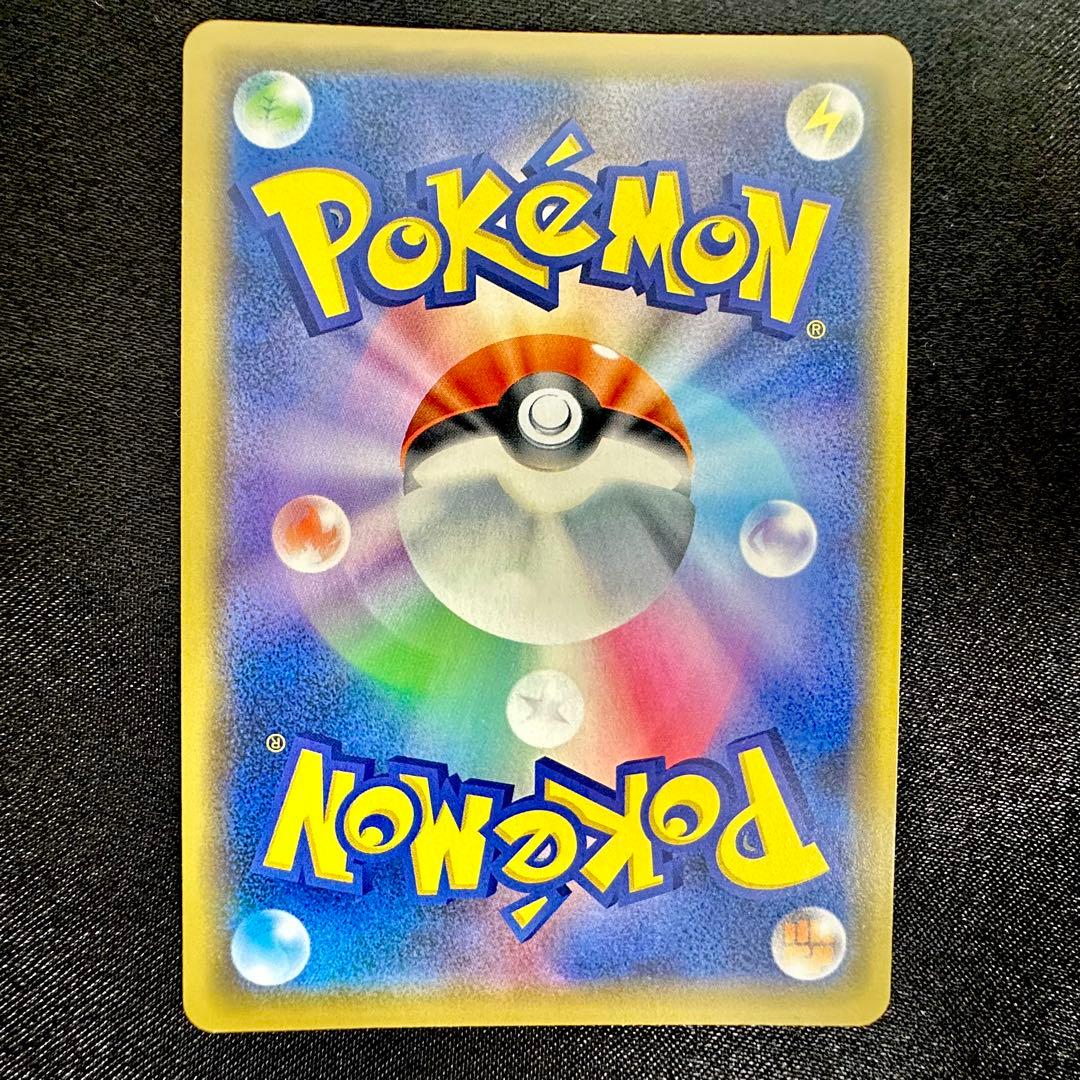 ポケモンカード ピカチュウ