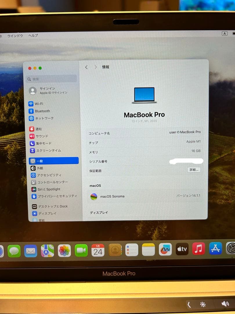 MacBook Pro 13インチ M1 2020 / メモリ16GB 2TB