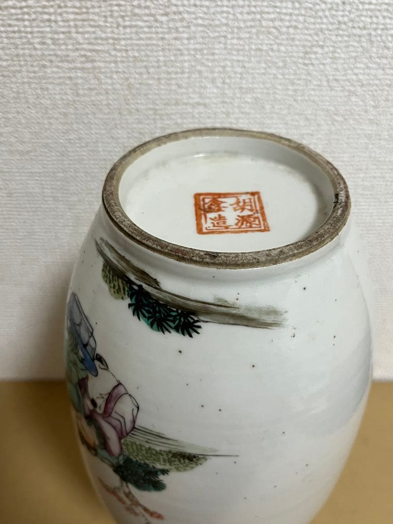 中国美術　清時代　色絵人物図耳付瓶時代物　約高さ28cm