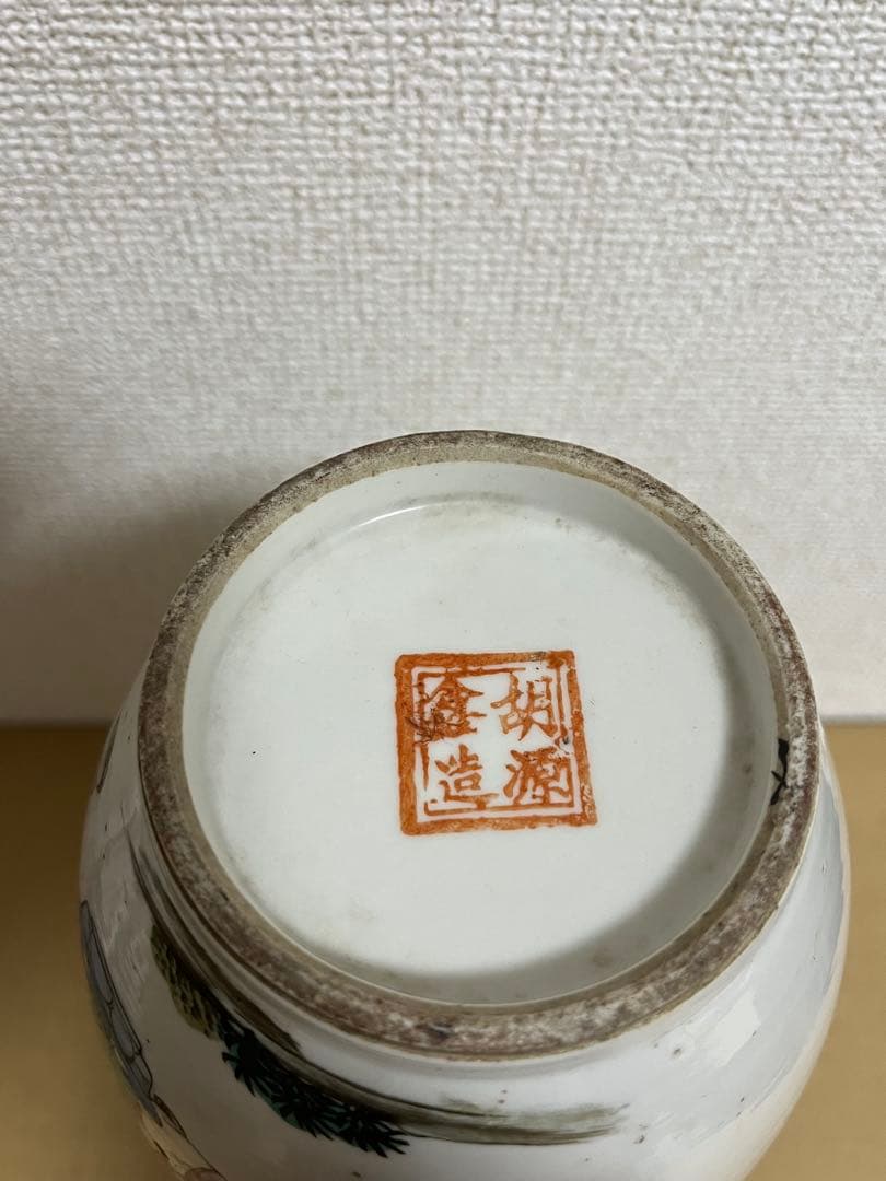 中国美術　清時代　色絵人物図耳付瓶時代物　約高さ28cm