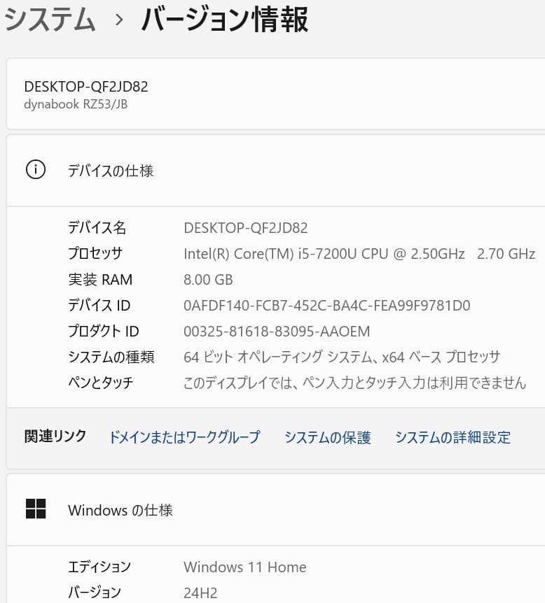 A009Windows11ノートパソコン爆速SSDメモリ8Goffice互換