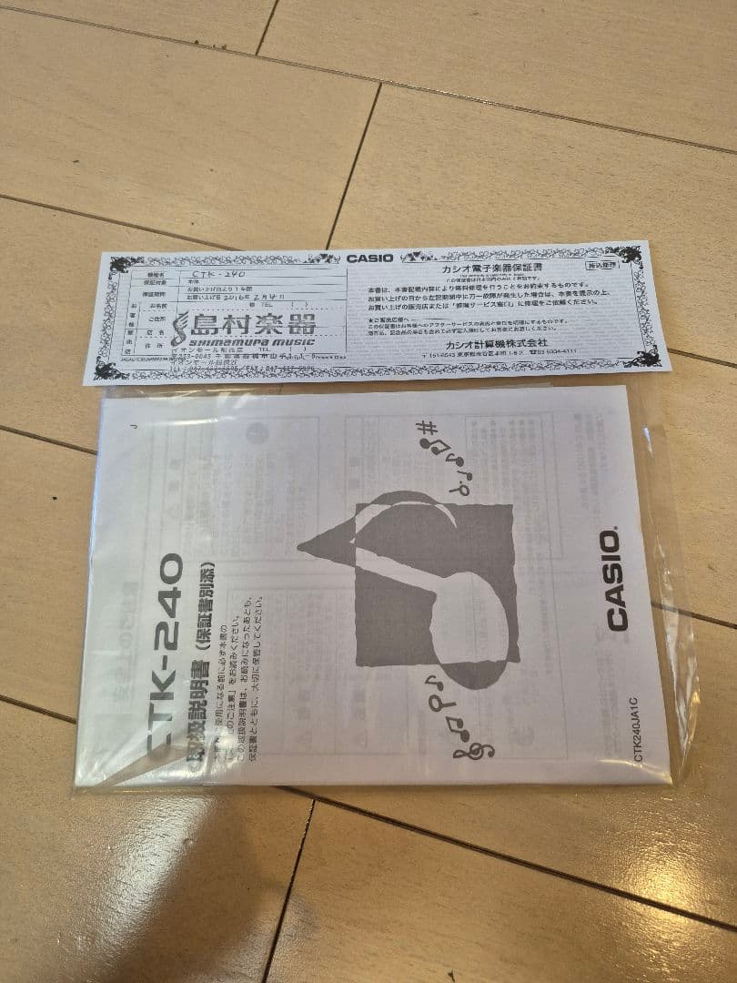 【再値下げ】CASIO CTK-240　電子ピアノ