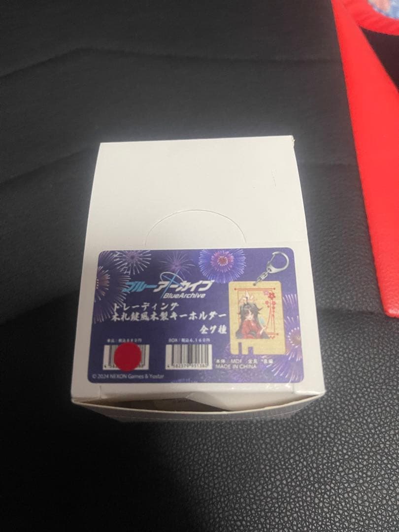 ブルーアーカイブ　祭りの湯コラボ　キーホルダー　Box