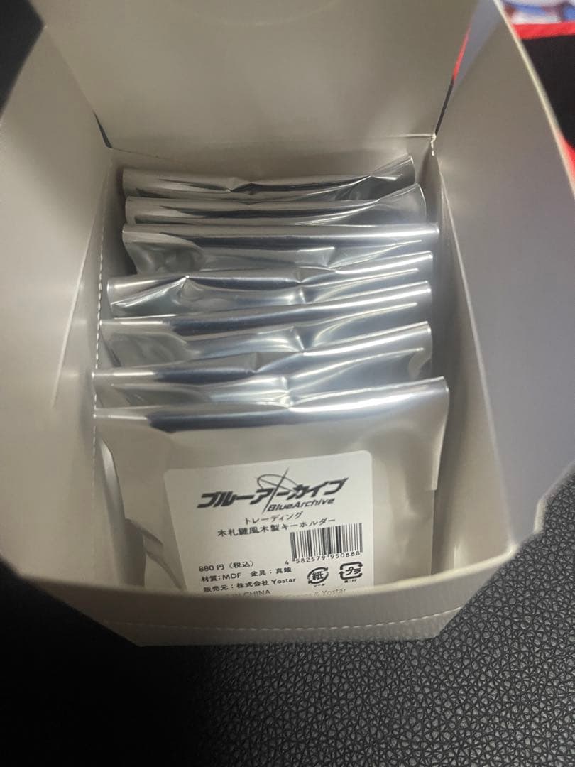 ブルーアーカイブ　祭りの湯コラボ　キーホルダー　Box