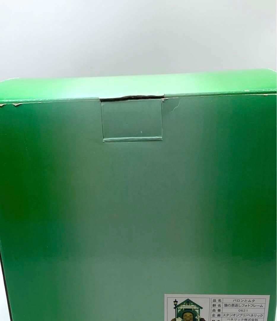 希少品　猫の恩返し バロンとムタ フォトフレーム