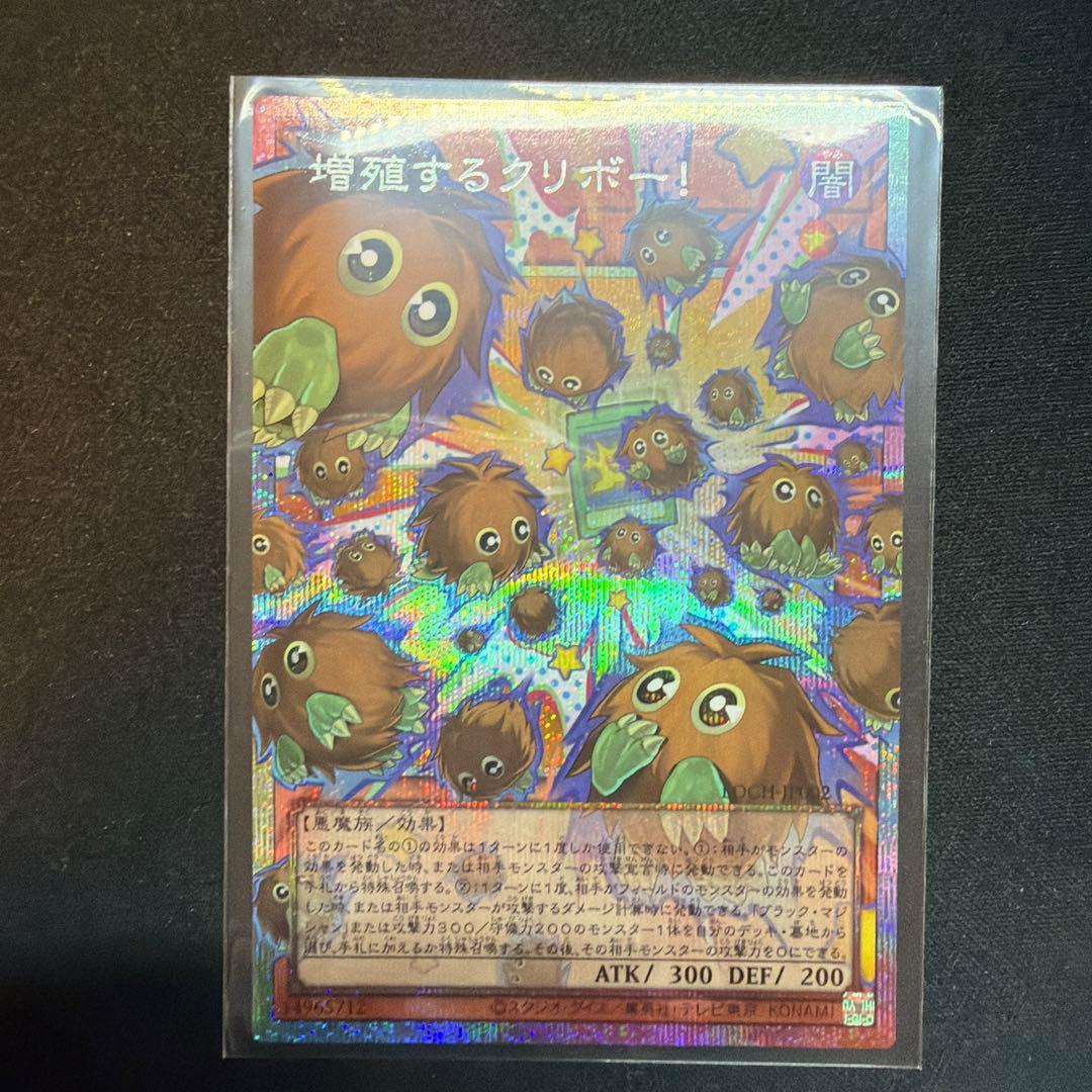 遊戯王OCG オーバーフレーム プリシクまとめ売り