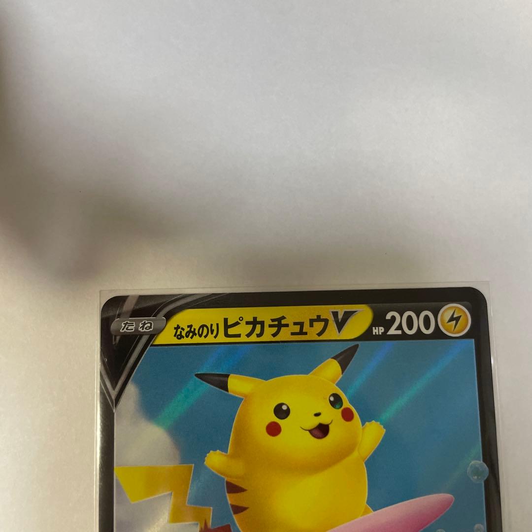 ピカチュウカードセット5枚