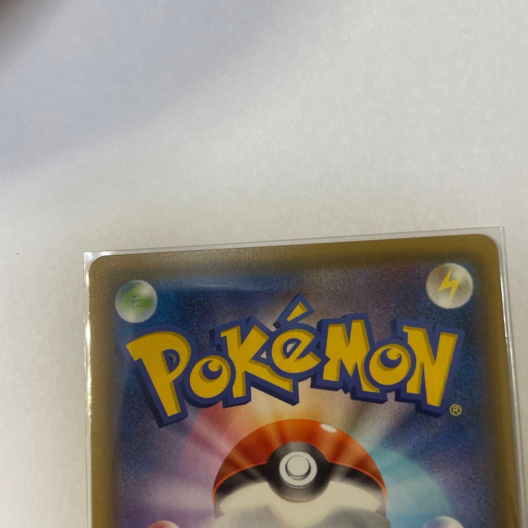 ピカチュウカードセット5枚