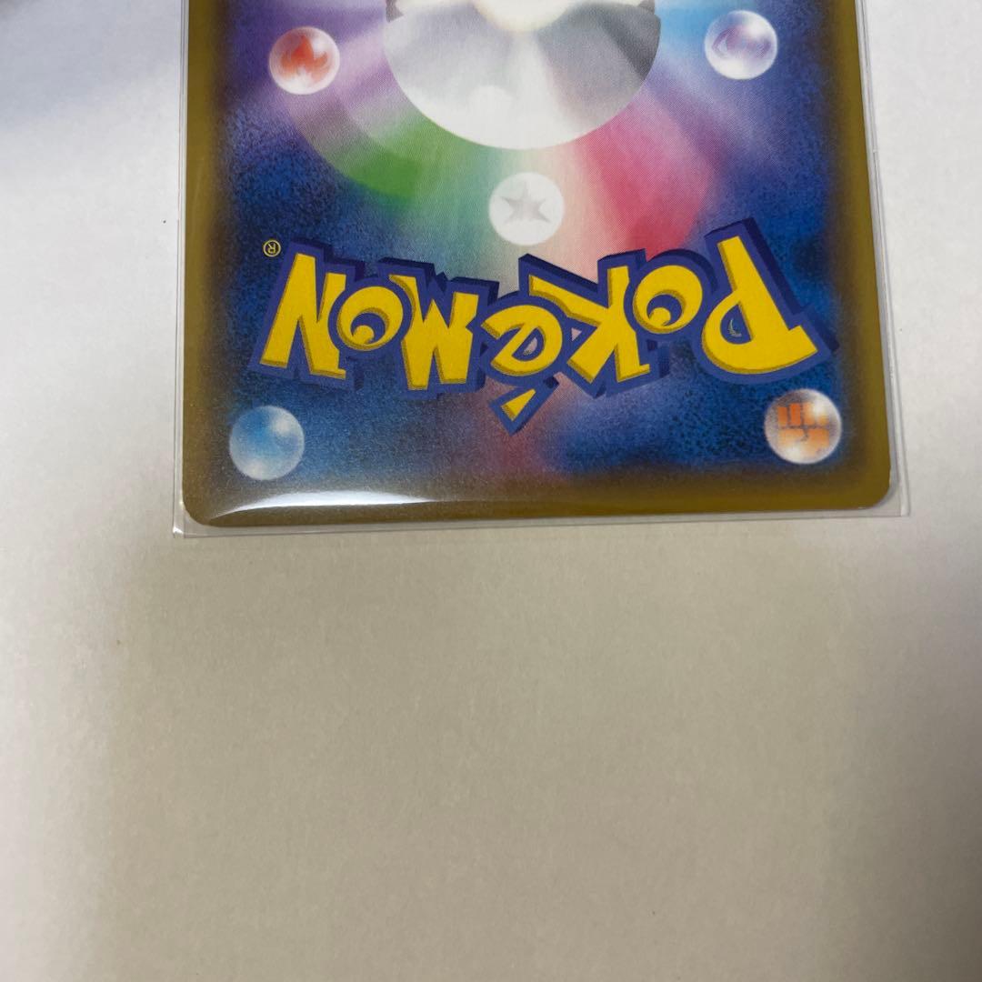 ピカチュウカードセット5枚