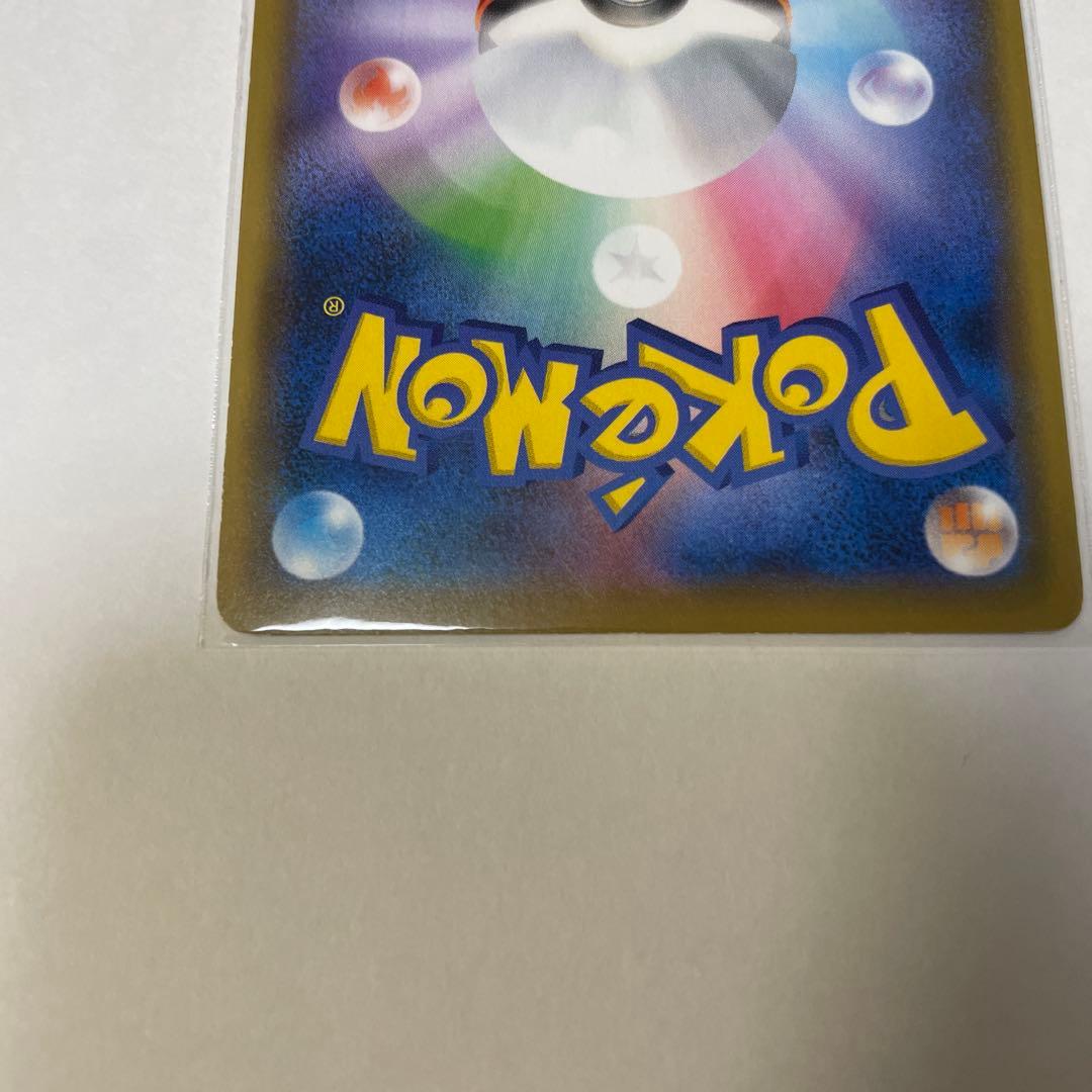 ピカチュウカードセット5枚