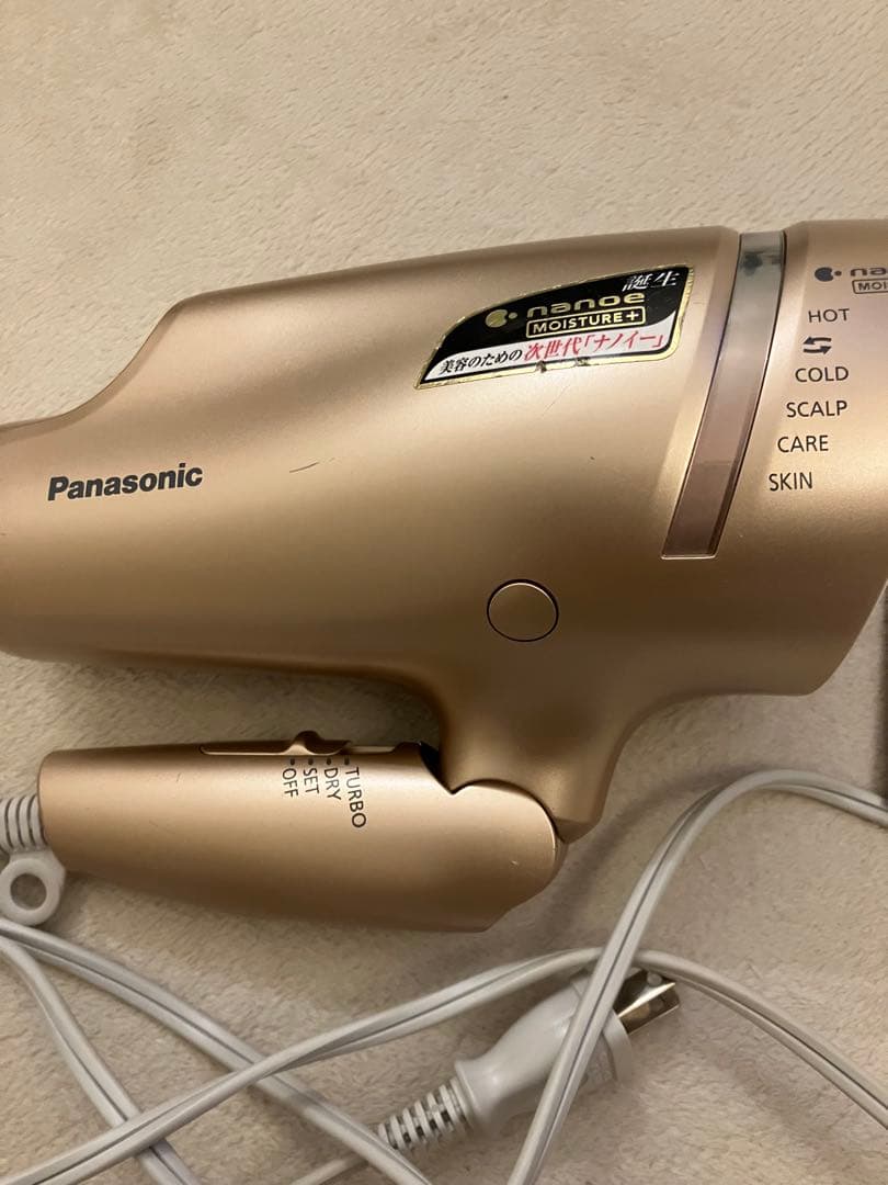 Panasonic ヘアドライヤー EH-NA 0B