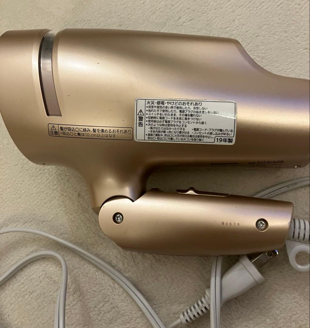 Panasonic ヘアドライヤー EH-NA 0B